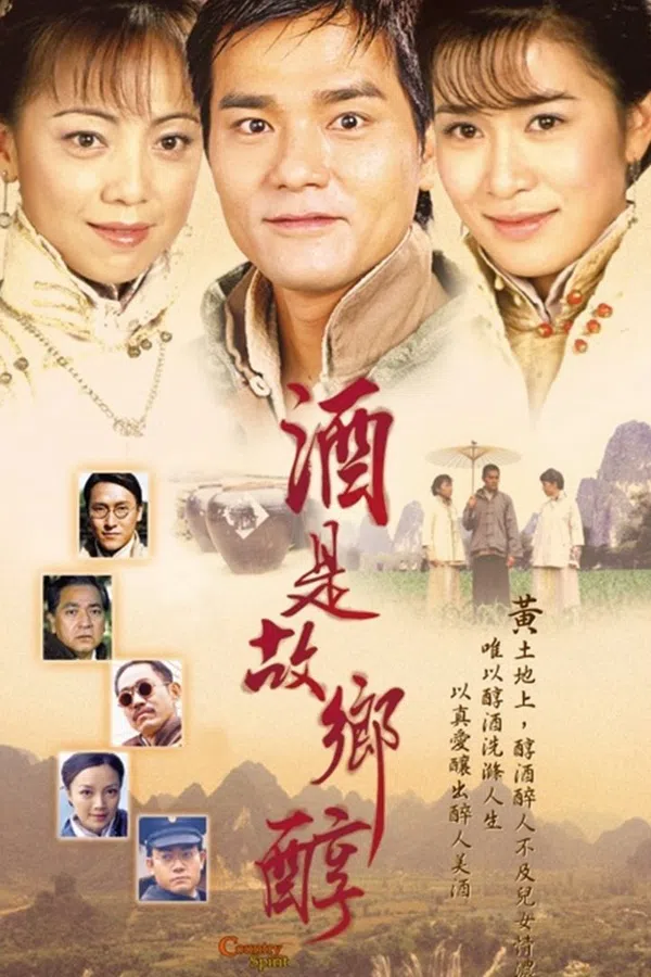 Hương Rượu Tình Nồng