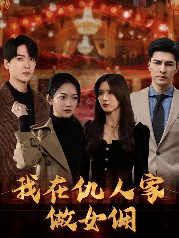 Làm Người Giúp Việc Trong Nhà Kẻ Thù