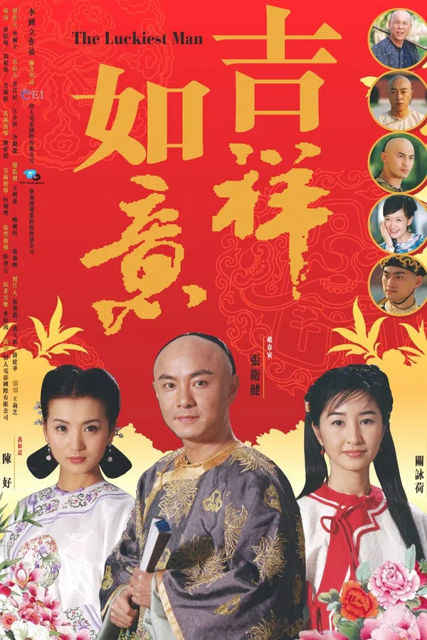 Như Ý Cát Tường