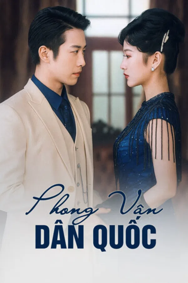 Phong Vân Dân Quốc