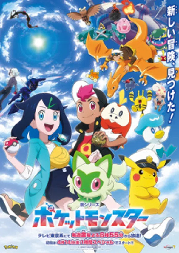 Poster phim Pokemon trên KhoPhim