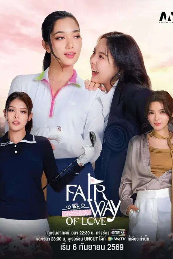 Poster phim Sân Golf Tình Yêu trên KhoPhim