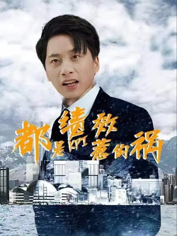 Tất Cả Là Lỗi Của Hiệu Suất