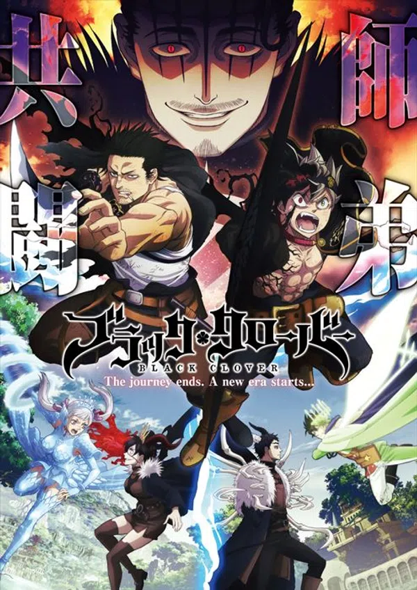 Poster phim Thế Giới Phép Thuật (Phần 1) trên KhoPhim