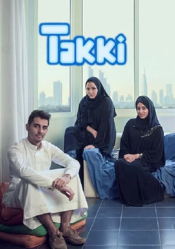 Poster phim Tuổi Trẻ Ả Rập (Phần 2) trên KhoPhim