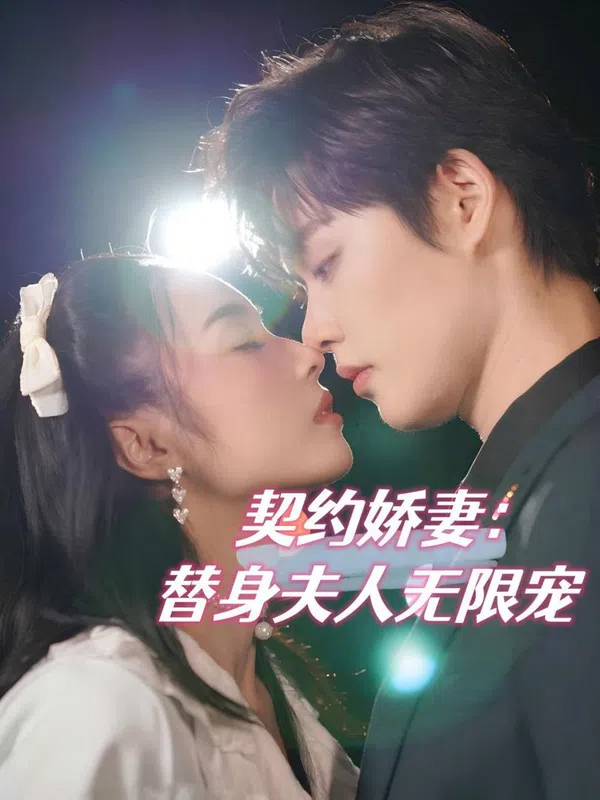 Vợ Hợp Đồng: Tình Yêu Vô Hạn Của Người Thay Thế