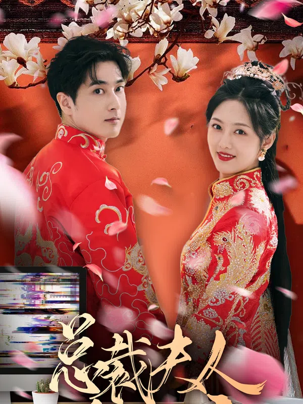 Vợ Tổng Giám Đốc Là Công Chúa