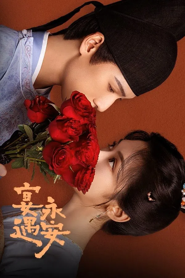 Yến Ngộ Vĩnh An